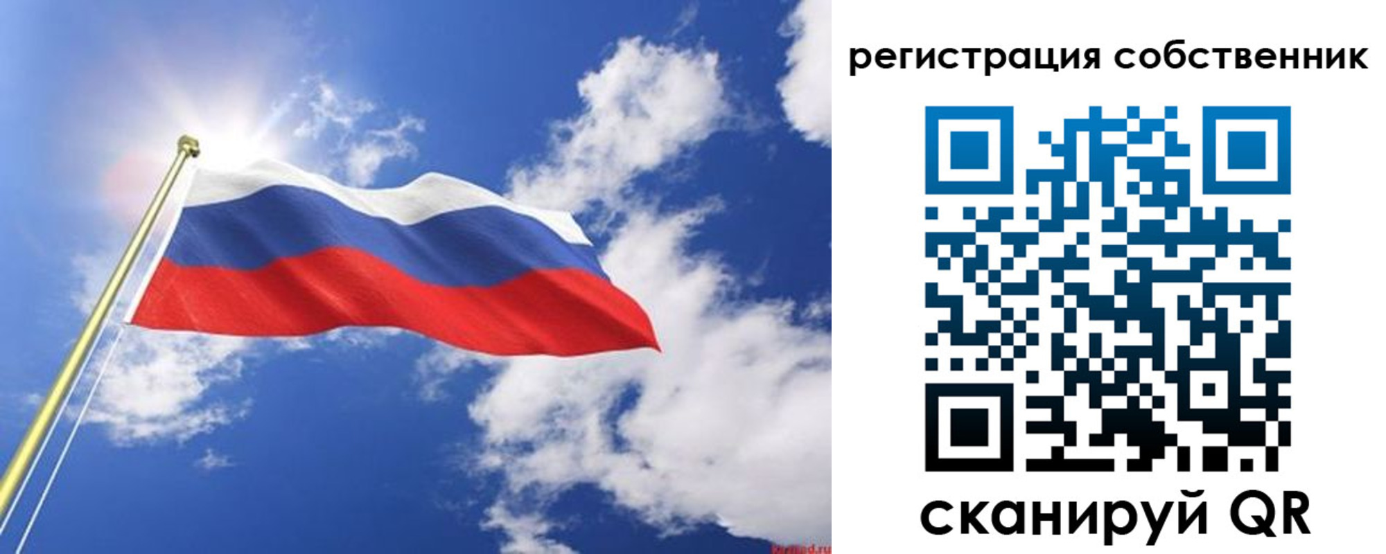 временная регистрация недорого в Вичуге
