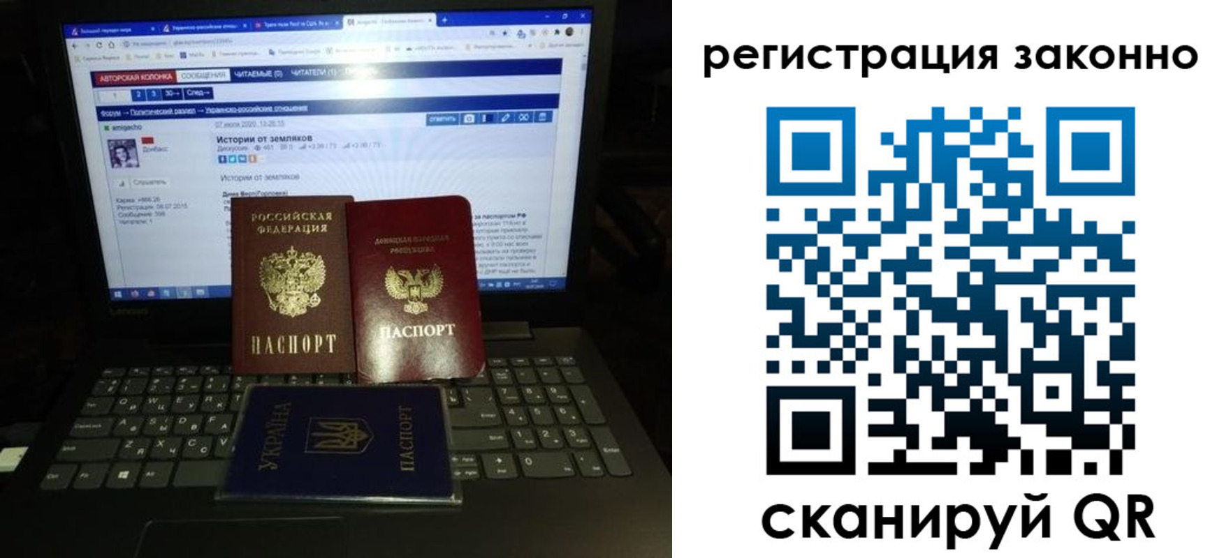 прописка регистрация в Вичуге
