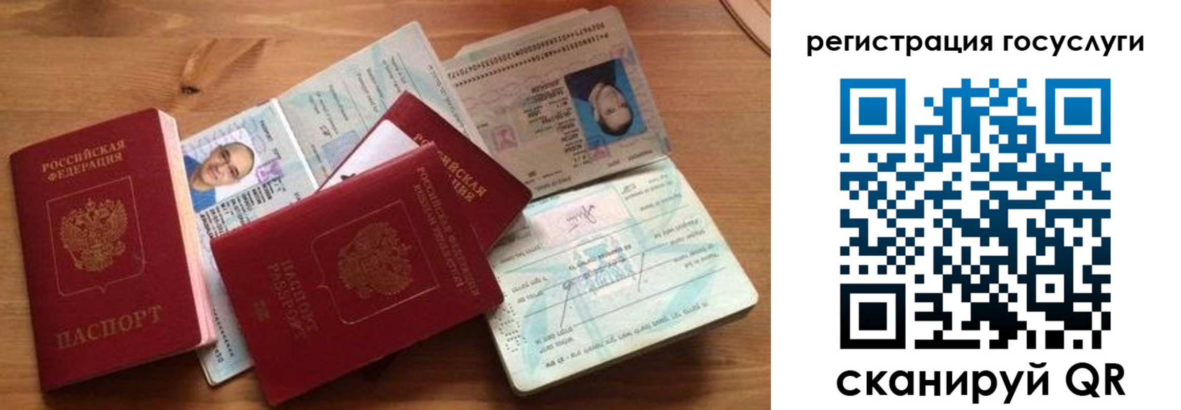 прописка законно в Вичуге